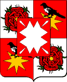  Schaumburg-Lippe Coat of Arms